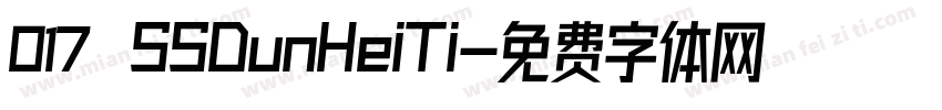 017 SSDunHeiTi字体转换